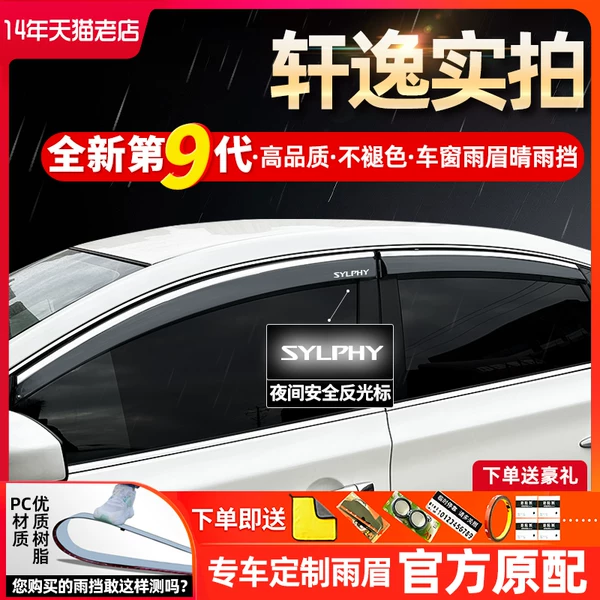 Товары от 鹿通车品专营店