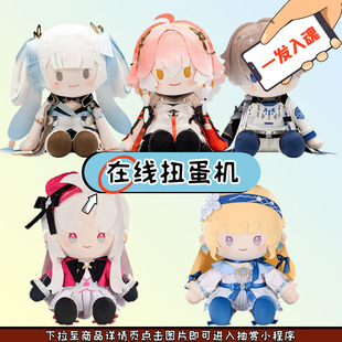 趣欧扭蛋机自组鸣潮菲比珂莱塔今汐长离相离要毛绒周边吧唧一番赏