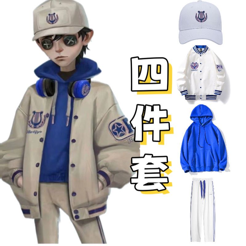 外套+卫衣+裤+帽子第五人格佣兵奈布电竞皮肤cos棒球服时装常服