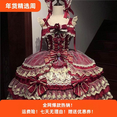 宝石之冕韩菇凉~原创设计Lolita洋装doll感jsk吊带连衣裙秋冬
