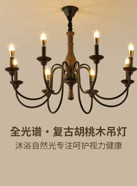 蜡烛吊灯美式复古客厅法式楼梯灯欧式餐厅卧室轻奢民宿新款中古灯