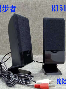 Edifier/漫步者 R101V音箱卫星箱3.5接口副箱R101T06 原厂小喇叭