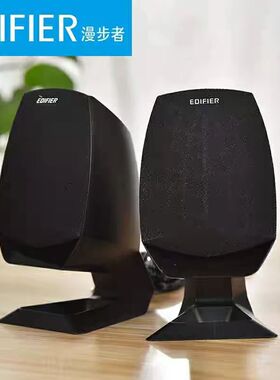 Edifier/漫步者 R201T08卫星音响低音炮配件莲花头一对通用喇叭