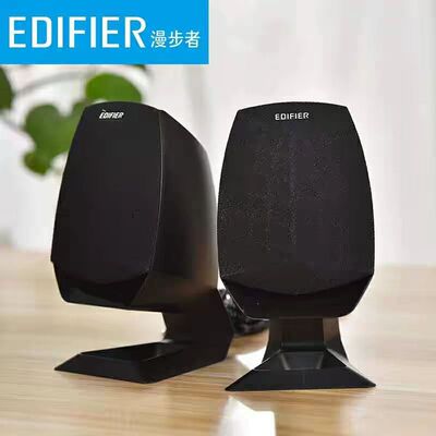 Edifier/漫步者 R201T08卫星音响低音炮配件莲花头一对通用喇叭