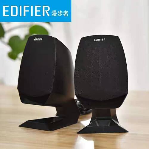 Edifier/漫步者 R201T08卫星音响低音炮配件莲花头一对通用喇叭