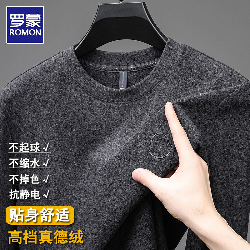 罗蒙真德绒圆领t恤男士双面绒打底衫秋冬套头内搭保暖长袖T恤上衣,男装,T恤,淘宝优惠券,粉丝福利购,淘宝优惠卷