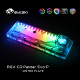 Bykski RGV-CG-Panzer Evo-P Gujia решение для направляющей пластины водного резервуара для большого резервуара