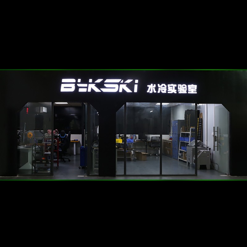 bykski运费差价连接补拍专用