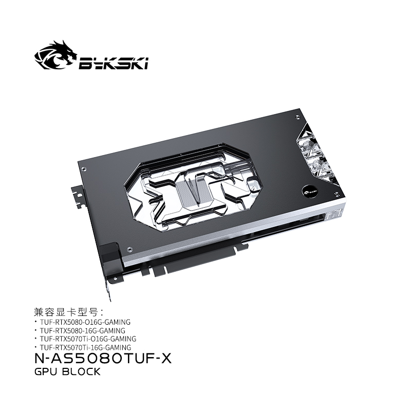 Bykski N-AS5080TUF-X 显卡水冷头 华硕TUF RTX5080 O16G GAMING