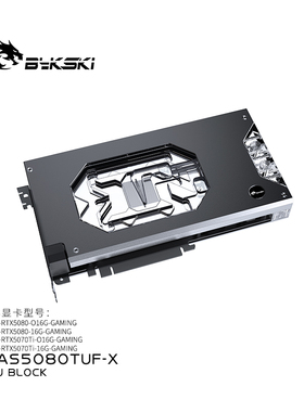 Bykski N-AS5080TUF-X 显卡水冷头 华硕TUF RTX5080 O16G GAMING