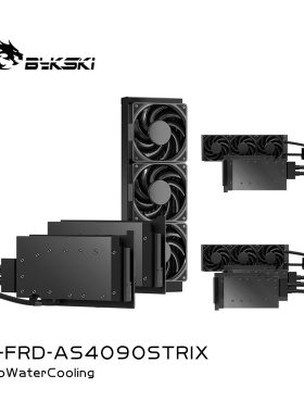 Bykski  B-FRD-AS4090STRIX 显卡一体式水冷华硕 GeForce RTX4090