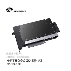 Bykski N-PT5090GK-SR-V2显卡水冷头全金属结构同德Pailt RTX5090