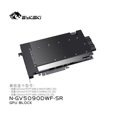 Bykski N-GV5090DWF-SR 显卡水冷头全金属结构技嘉 RTX5090OC 32G