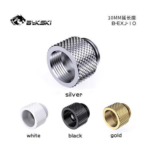 BYKSKI钻石纹延长座螺纹内螺