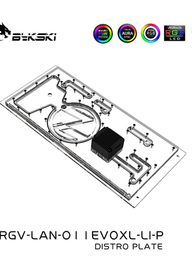Bykski RGV-LAN-O11EVOXL-LI-P 联力 O11EVOXL 水路板 水冷水道板