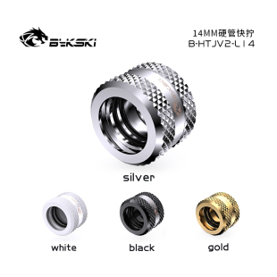 4螺纹 HTJV2 14mm精品钻石纹硬管快拧G1 多层密封圈 L14 Bykski