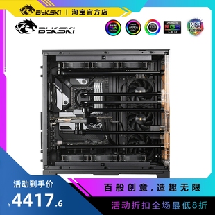 导流板方案 O11EVOXL LAN 联力 Bykski 水路板 RGV