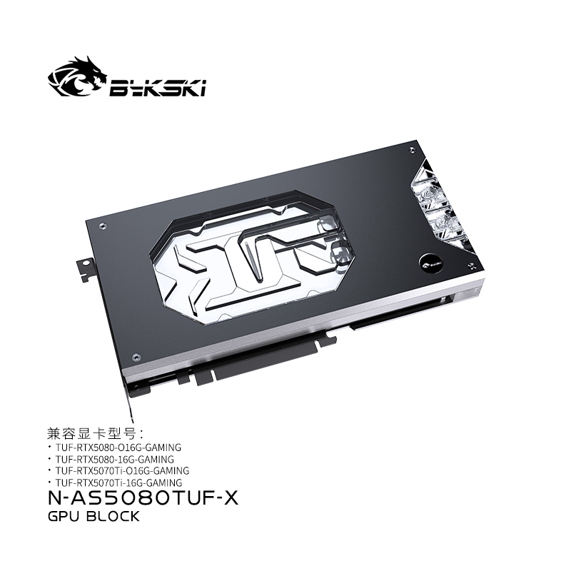 Bykski N-AS5080TUF-X 显卡水冷头 华硕TUF RTX5080 O16G GAMING