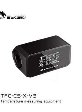 Bykski B-TFC-CS-X-V3数显流量计温度计流速计水冷系统报警器