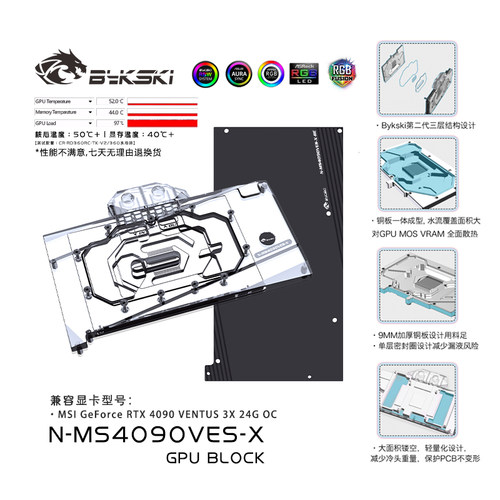 显卡水冷头显卡水冷头