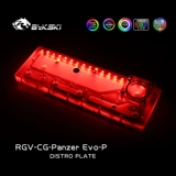 Bykski RGV-CG-Panzer Evo-P Gujia решение для направляющей пластины водного резервуара для большого резервуара