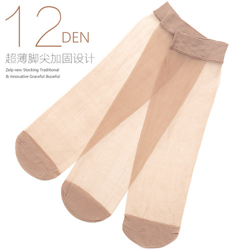 10双装华高通勤夏超薄水晶丝短袜