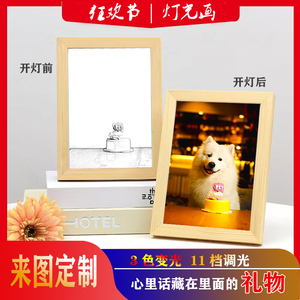灯光画床头阳光画定制人物小夜灯diy装饰画艺术相框画ins氛围灯画