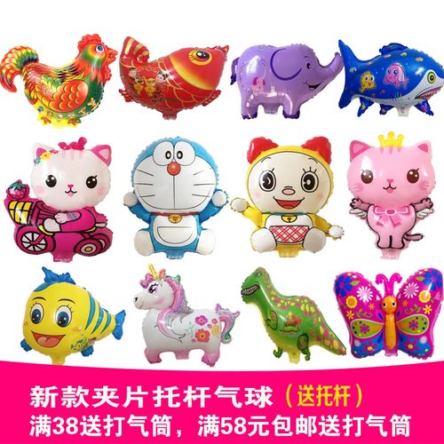 大号夹片托杆气球手持棒卡通
