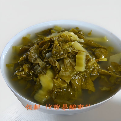 汉中浆水菜陕西 甘肃浆水农家自制酸菜引子 浆水面四川广元土酸菜