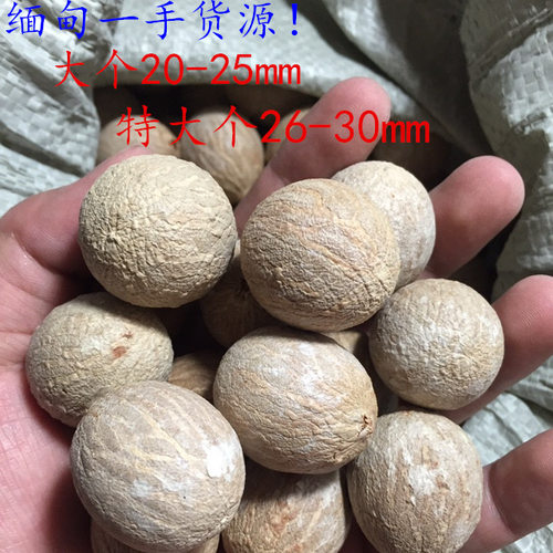 菩提根原籽风化料玲珑骰子戒指
