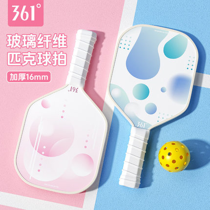 361度匹克球拍训练pickleball比赛运动玻纤纤维儿童比赛成人套装