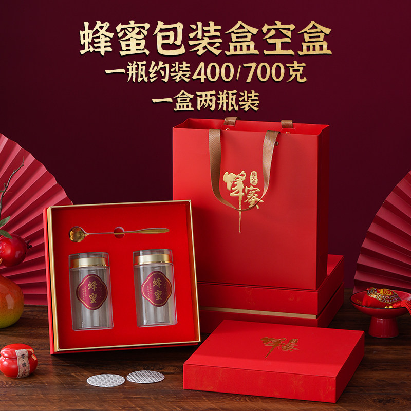 蜂蜜包装盒礼盒带瓶子红色礼盒空盒定制高档礼品盒专用罐纸盒定做
