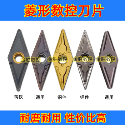 数控刀粒VNMG160404/160408-MA ZF735 ZF6020涂层合金车刀片耐用