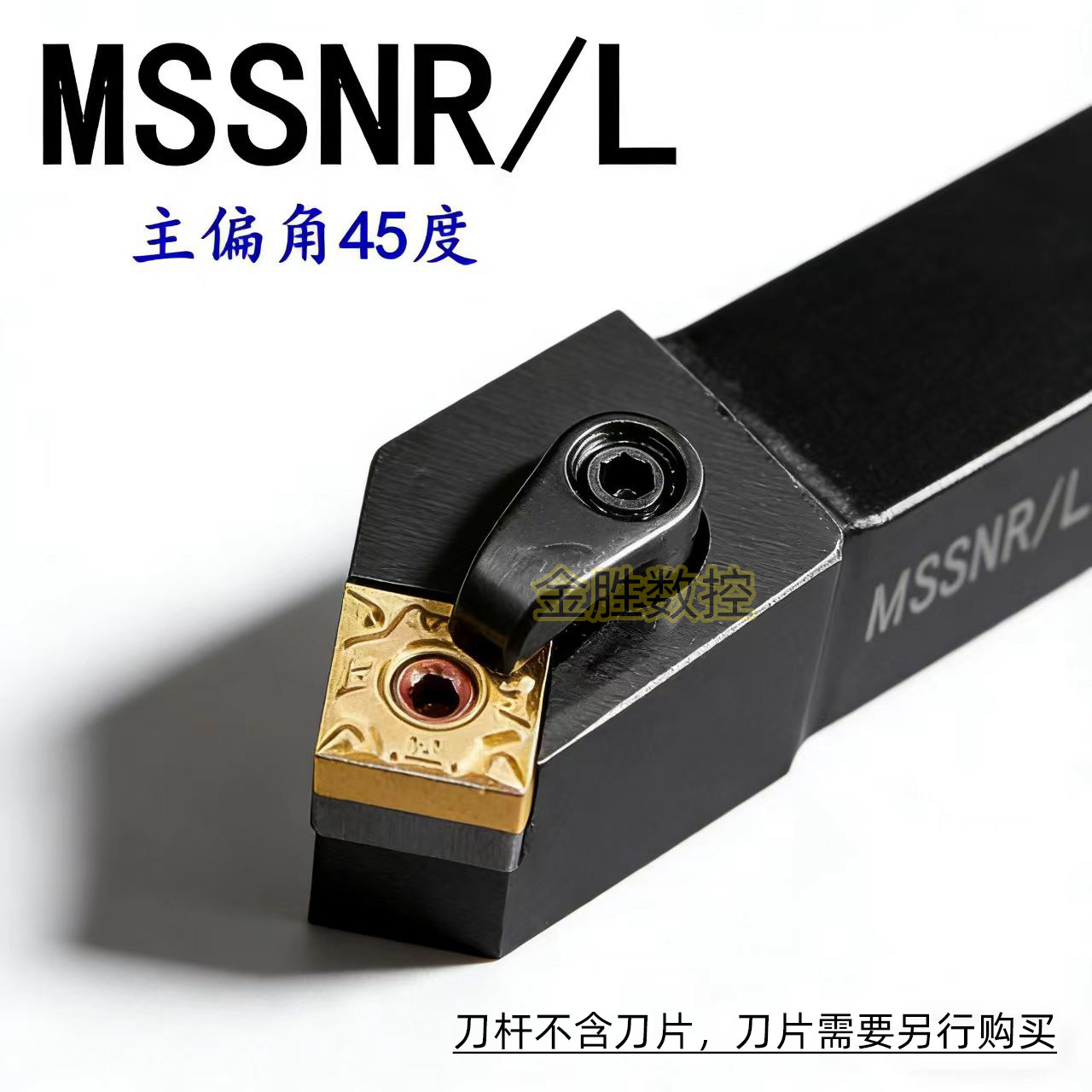 45度外圆数控车刀杆装四方刀片图片
