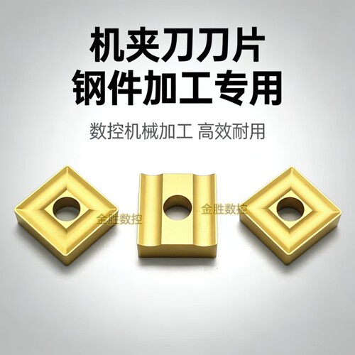 普车机夹刀片/41605H/41605V正方形开槽开粗刀片大余量涂层刀片