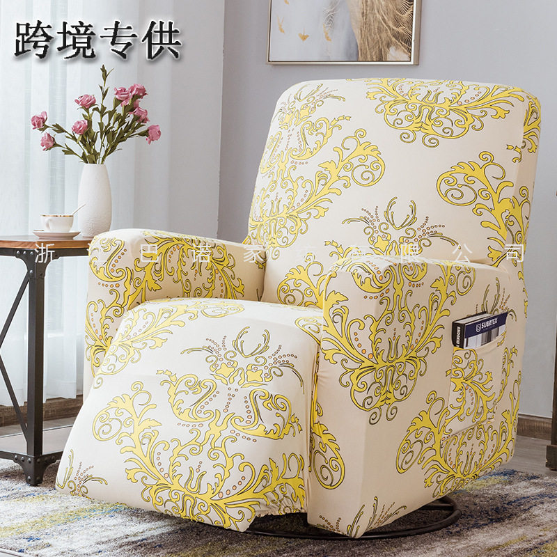 跨境专供弹力印花躺椅沙发套可水洗防脏防滑摇椅保护套按摩椅套罩,居家布艺,椅套/椅垫,淘宝优惠券,粉丝福利购,淘宝优惠卷