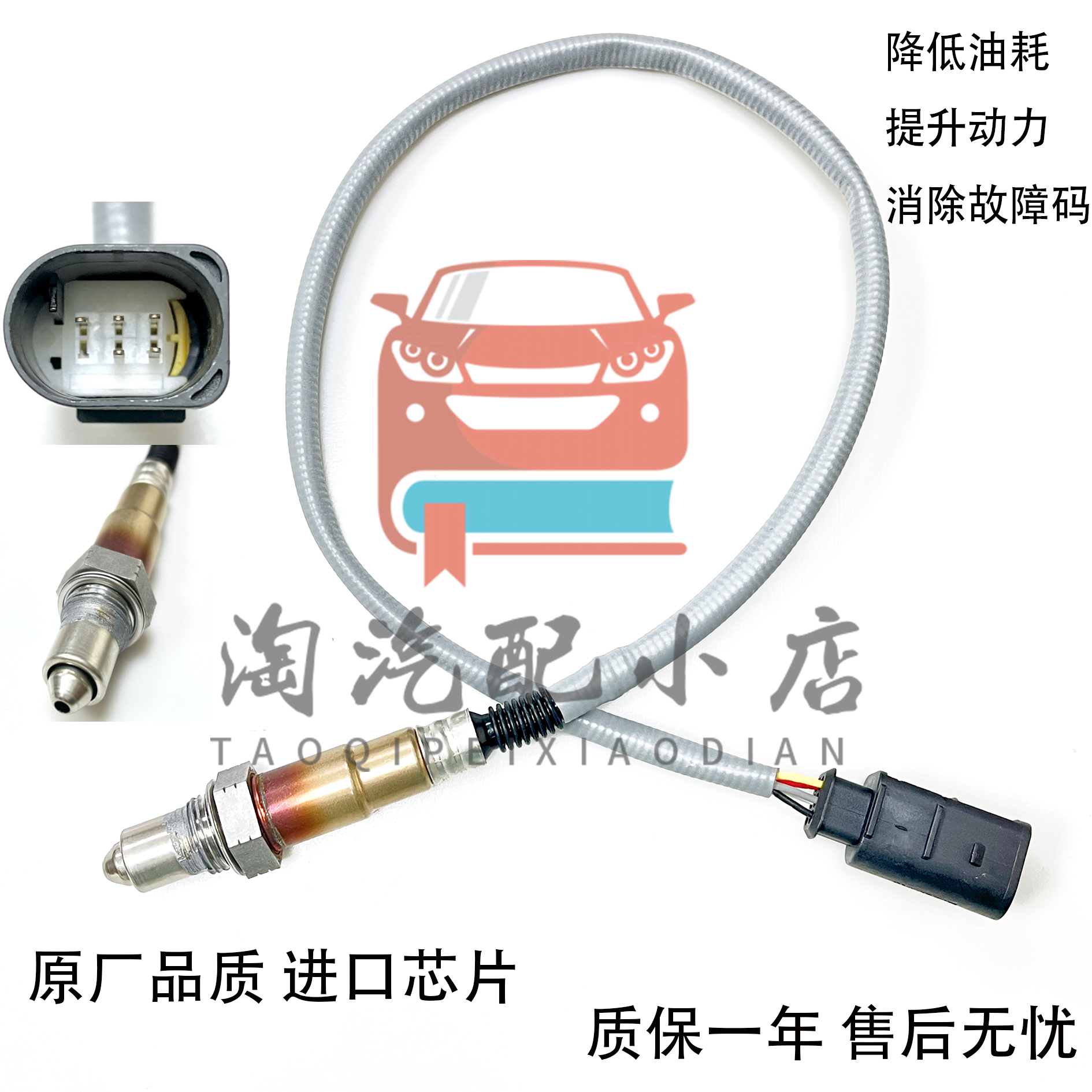 A级B级C级E级S级ML/SLK/GLK/GLA/GLC空燃比氧传感器0075421618