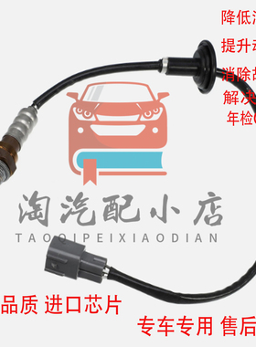 89465-52370 For Toyota Vios Yaris Corolla  O2 Oxygen Sensor