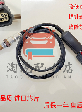 原厂品质氮氧化物NOX传感器氮氧传感器BC3Z-9D378-B/DC3Z-9D378-A