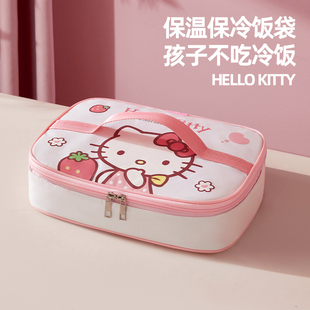 hellokitty饭袋便当包保温小学生专用可微波提饭KT大容量午餐便携