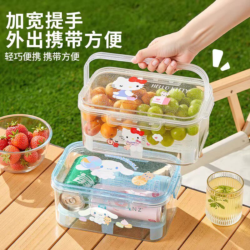 三丽鸥户外便携食品级保鲜盒