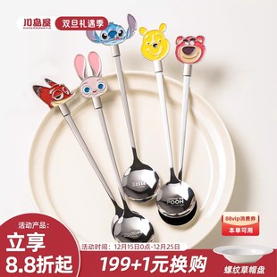 迪士尼疯狂动物城周边不锈钢勺子杯子用搅拌勺可爱儿童小勺甜品勺