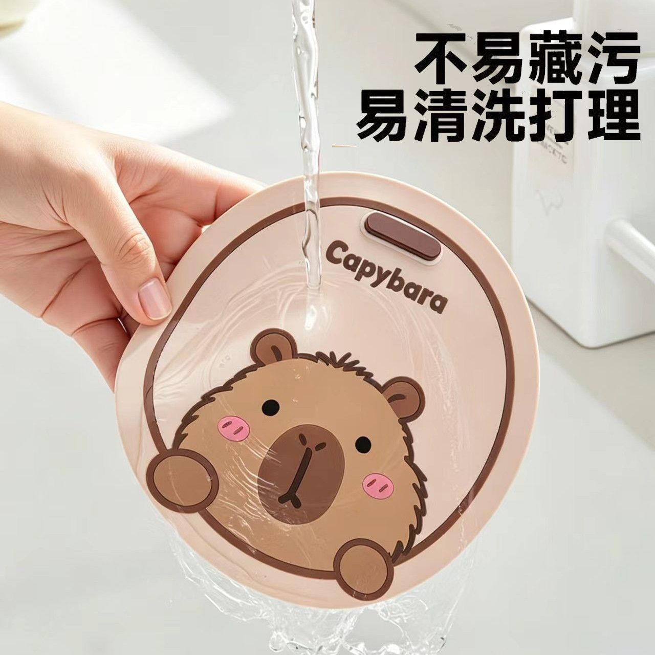 卡皮巴拉硅胶地漏防臭防虫密封盖