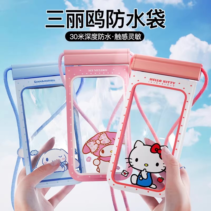 手机防水袋潜水游泳触屏拍照