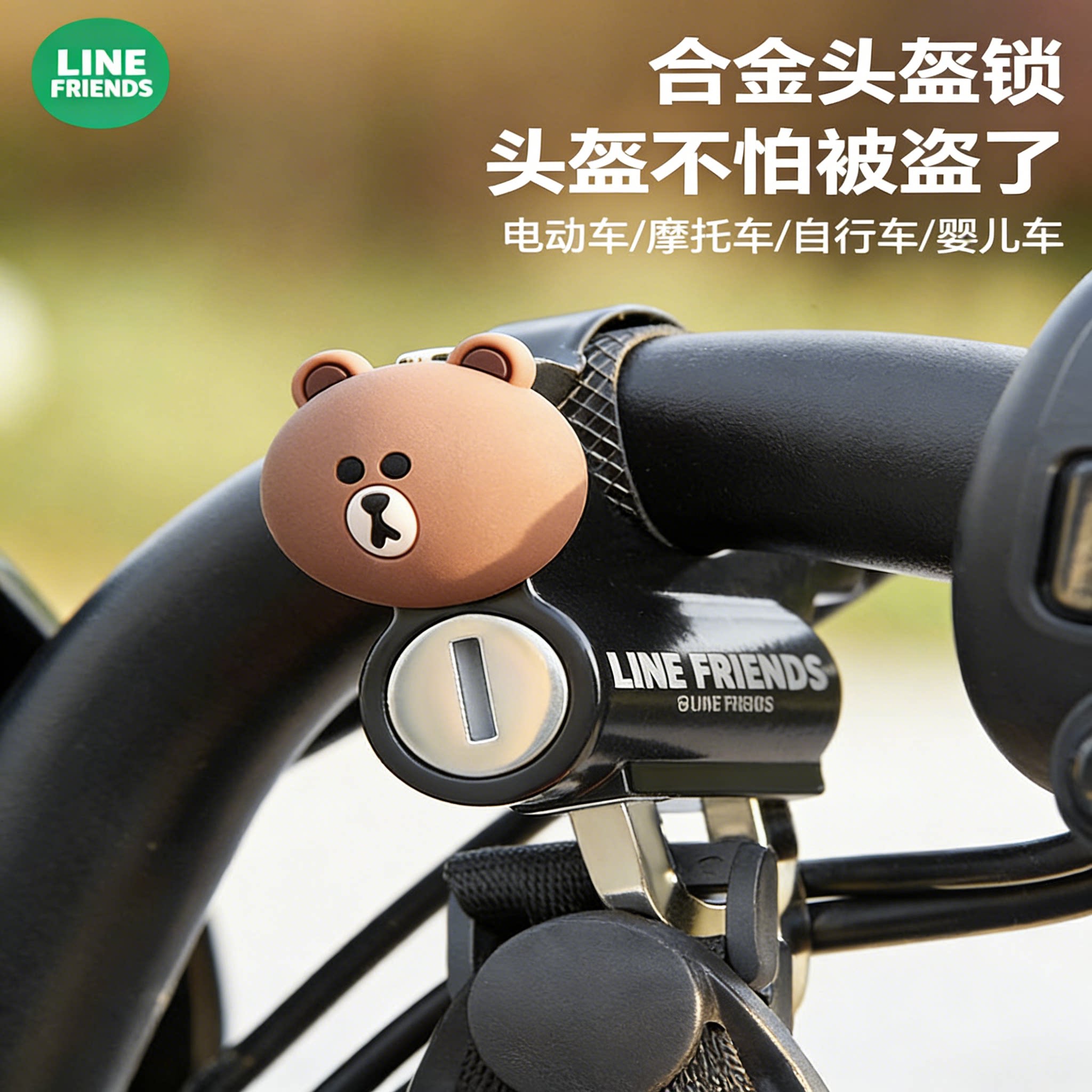 电动车头盔锁防盗锁电瓶车专用挂钩自行车安全帽锁固定实用小配件
