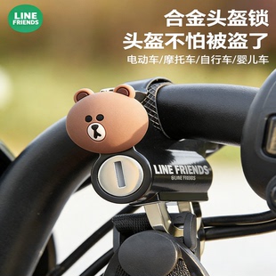 电动车头盔锁防盗锁电瓶车专用挂钩自行车安全帽锁固定实用小配件