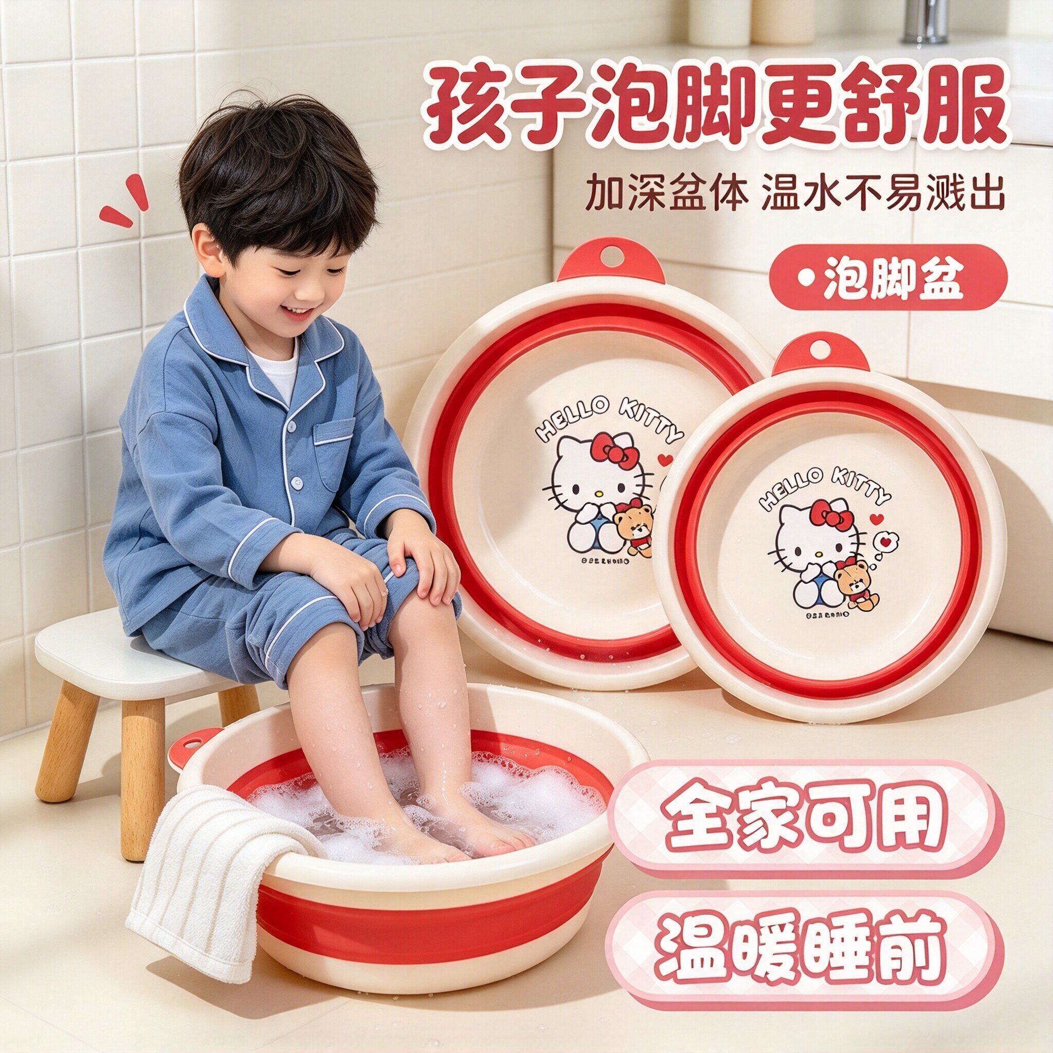 三丽鸥儿童折叠洗脸盆便携式洗脚盆家用宿舍学生旅行洗衣盆子