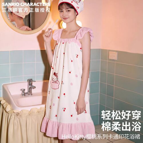 HelloKitty吊带浴裙吸水不掉毛