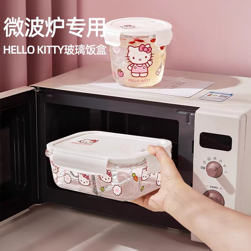 hellokitty微波炉加热专用玻璃饭盒上班族kt新分隔便当盒保鲜餐具