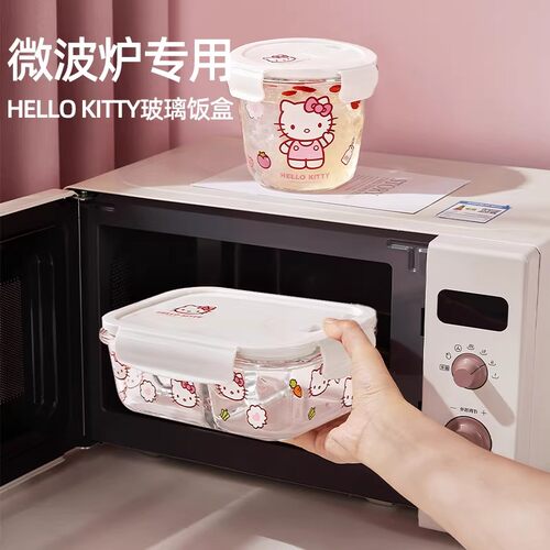 KT微波加热玻璃分隔便当盒